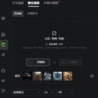 ChatGPT+可灵 AI：3 分钟生成「图文 + 视频」爆款内容组合！