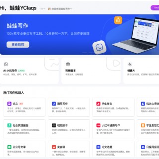 蛙蛙写作 AI 一键生成万字小说，免费超好用!