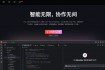 Trae AI 代码助手让编码效率翻倍，Bug 无处可逃